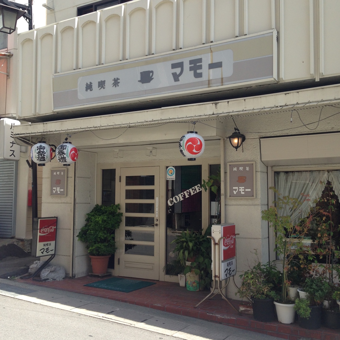 マモー name=