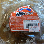 Mutsu Shokuhin Sutoa - お好みフライ♪ソース味のついた本格的なお好み焼きの味