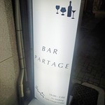 BAR PARTAGE - 