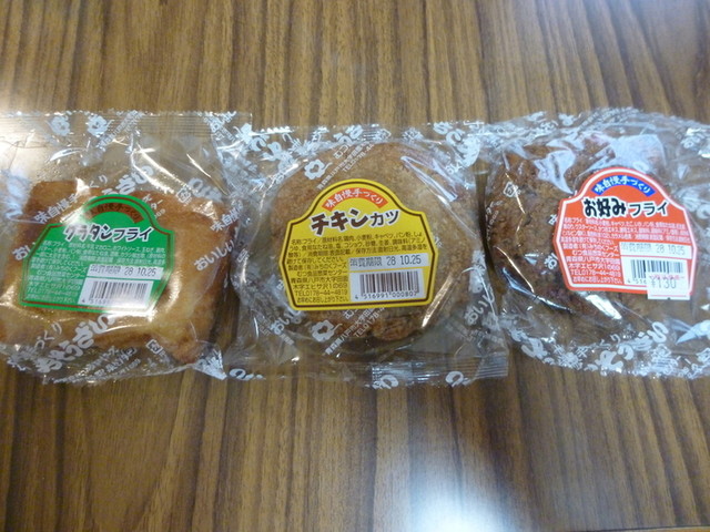 むつ食品ストア 八戸 デリカテッセン 食べログ