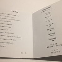 ラ ペ - 