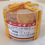 カーベカイザー - チーズオニオン　630円