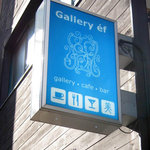 ギャラリー・エフ - 