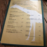 ギャラリー・エフ - ランチメニュー