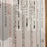 Y.Y.G. Brewery & Beer Kitchen - 