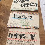 Y.Y.G. Brewery & Beer Kitchen - 