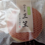 京小倉 - ゆず風味