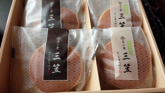 kyouogura - 京都车站周边/日式点心