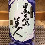 一膳一献お豆 - 