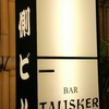 BAR TALISKER