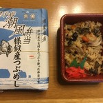 Marusan Kudou Shouten - つぶ飯500円×2ヶ