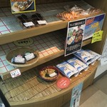 マルサン工藤商店 - 前日15時前のつぶ飯状況