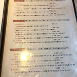 ポポラーレ - メニュー