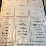 ポポラーレ - メニュー