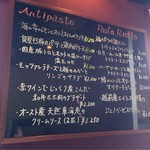 ポポラーレ - 黒板メニュー