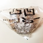 58051955 - 凹凸（でこぼこ）シュー（パッケージ）