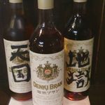 浅草酒場　岡本 - 