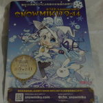 菓子工房 ら･ねぇーじゅ - モデルと比べても遜色なし！