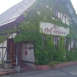 アル・ケッチァーノ - アル・ケッチャーノ外観