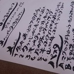 アル・ケッチァーノ - ３８００円ランチメニュー