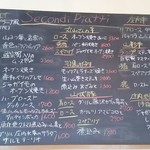 アル・ケッチァーノ - 黒板に書かれたスパゲティメニュー