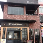 キッシュヨロイヅカ - 