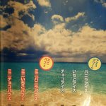 焼肉セブン - アイスまでｗｗ