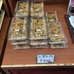 筑豊製菓 工場直売所 - これが 買えたらラッキー
山菜おこわ