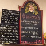 キッチンスズキ - 