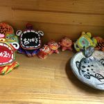 季節料理 藤原 - 大将のお母さん作