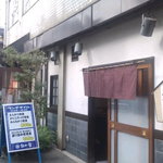 Tonkatsu Suzunoya - 鈴の家　入口