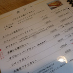 キッチンよい一日 - 