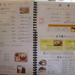 キッチンよい一日 - 