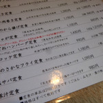 キッチンよい一日 - 