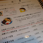 キッチンよい一日 - 