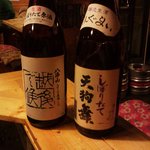 Okariba - お狩り場のお酒
