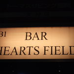 ハーツフィールド - 