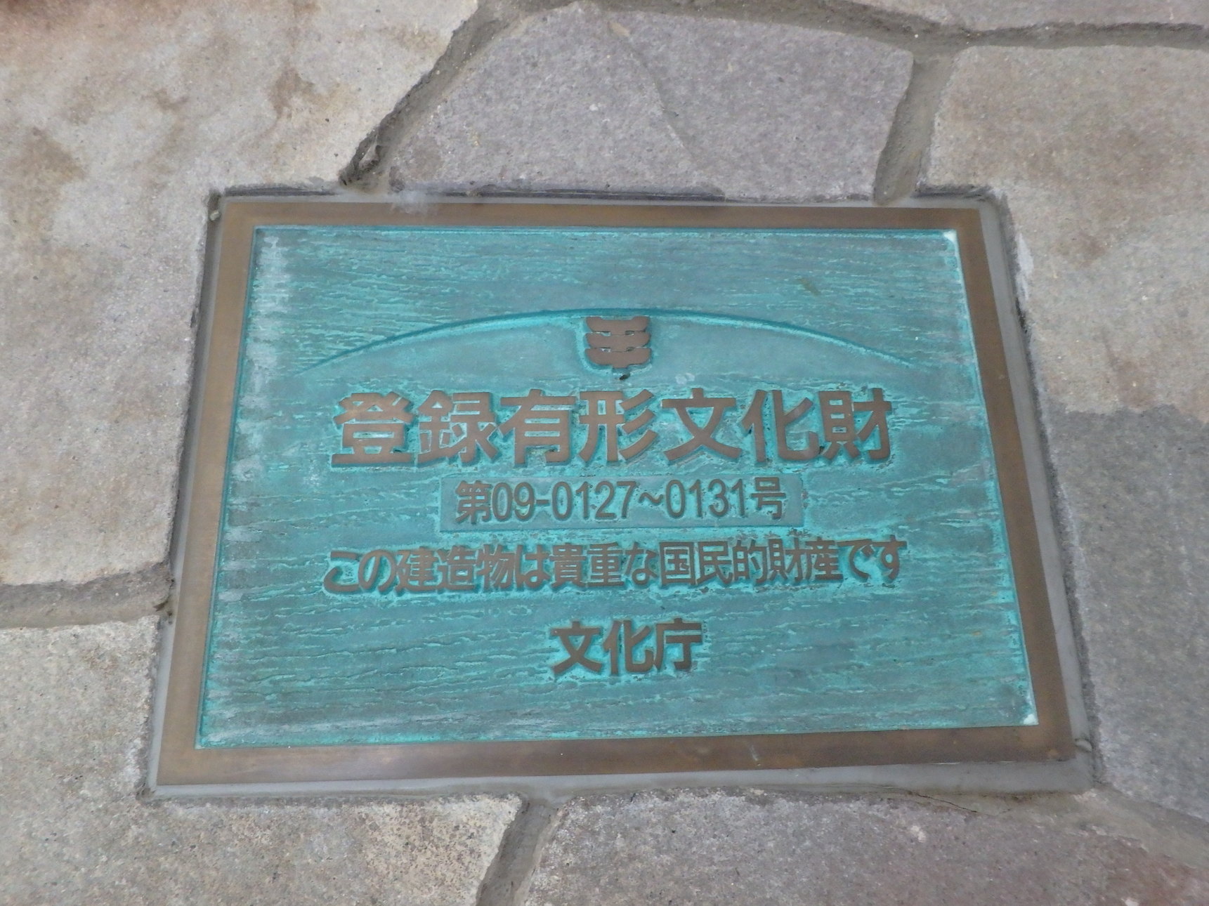 メイプルリーフ name=