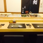 Otaru Orizushi - 