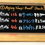 QUCHI - ステーキランチの内容