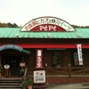cafe chez pepe