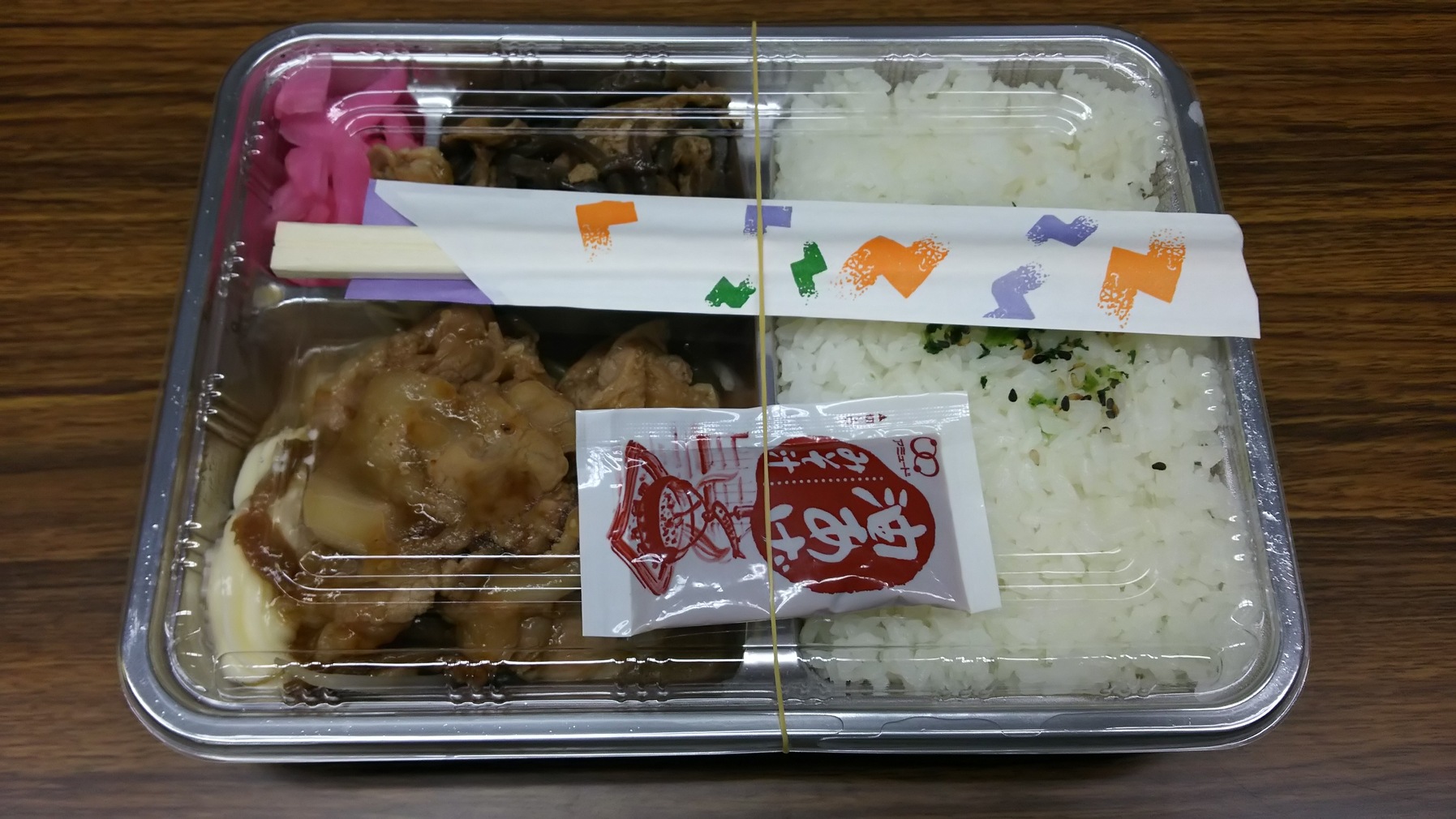 ホットフーズ 日光店 name=
