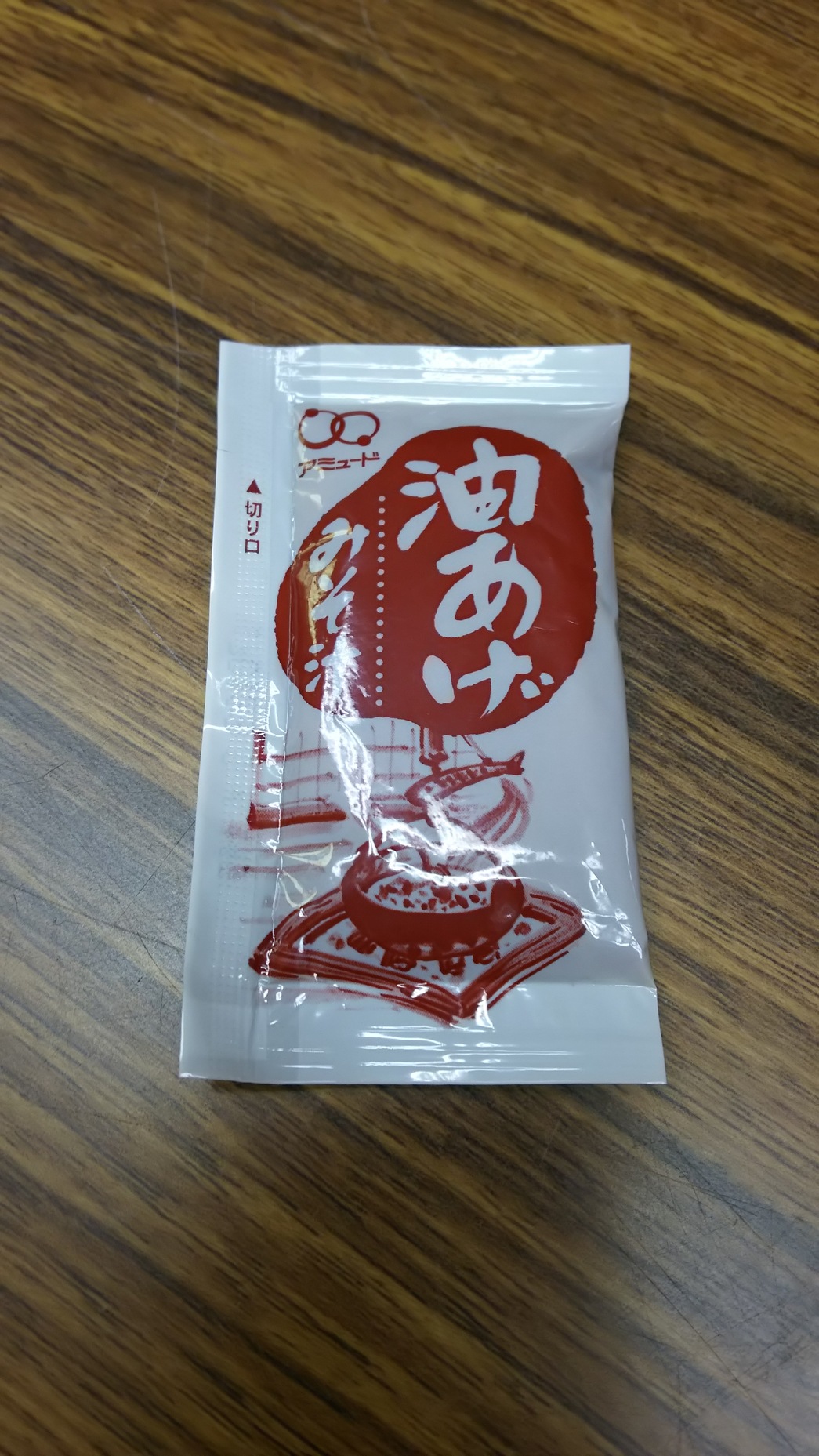 ホットフーズ 日光店 name=