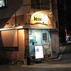らーめん キング