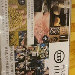 お肉にするか お魚にするか かのう - 