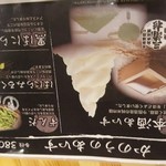 お肉にするか お魚にするか かのう - 
