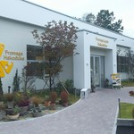 フロマージュ箱塚 - 