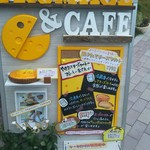 フロマージュ箱塚 - 