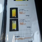 フロマージュ箱塚 - 