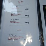 フロマージュ箱塚 - 